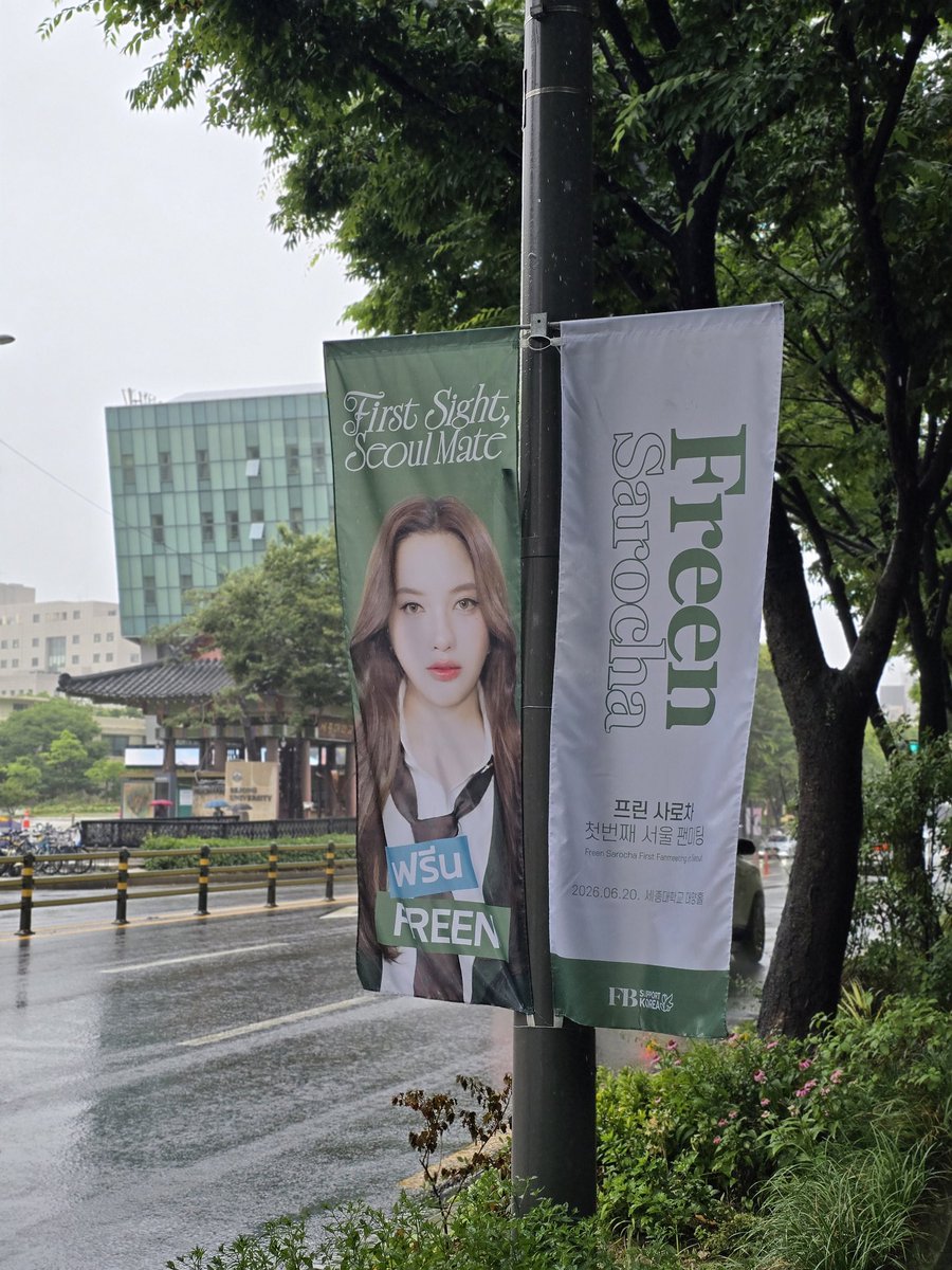 babeofb's tweet photo. 지금 날씨가 내 기분💧
대양홀 주변 길가에 온통 다 프린이야.. 프린이도 팬들도 설레는 마음으로 직접 볼 수 있었으면 얼마나 좋았을까 또 아쉬운 마음이 드는건 어쩔 수가 없다 다들 많이 보러와주세요🥲

#FirstSight #SEOULMATE
#srchafreen #SolennEntertainment
#Freen1stFanmeetinginSEOUL https://t.co/IjgKajtIaN