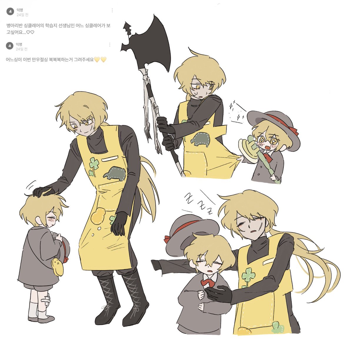 eggpeel311's tweet photo. 병아리반 어느싱 만우절싱 💛 https://t.co/QUnIgpvVBa