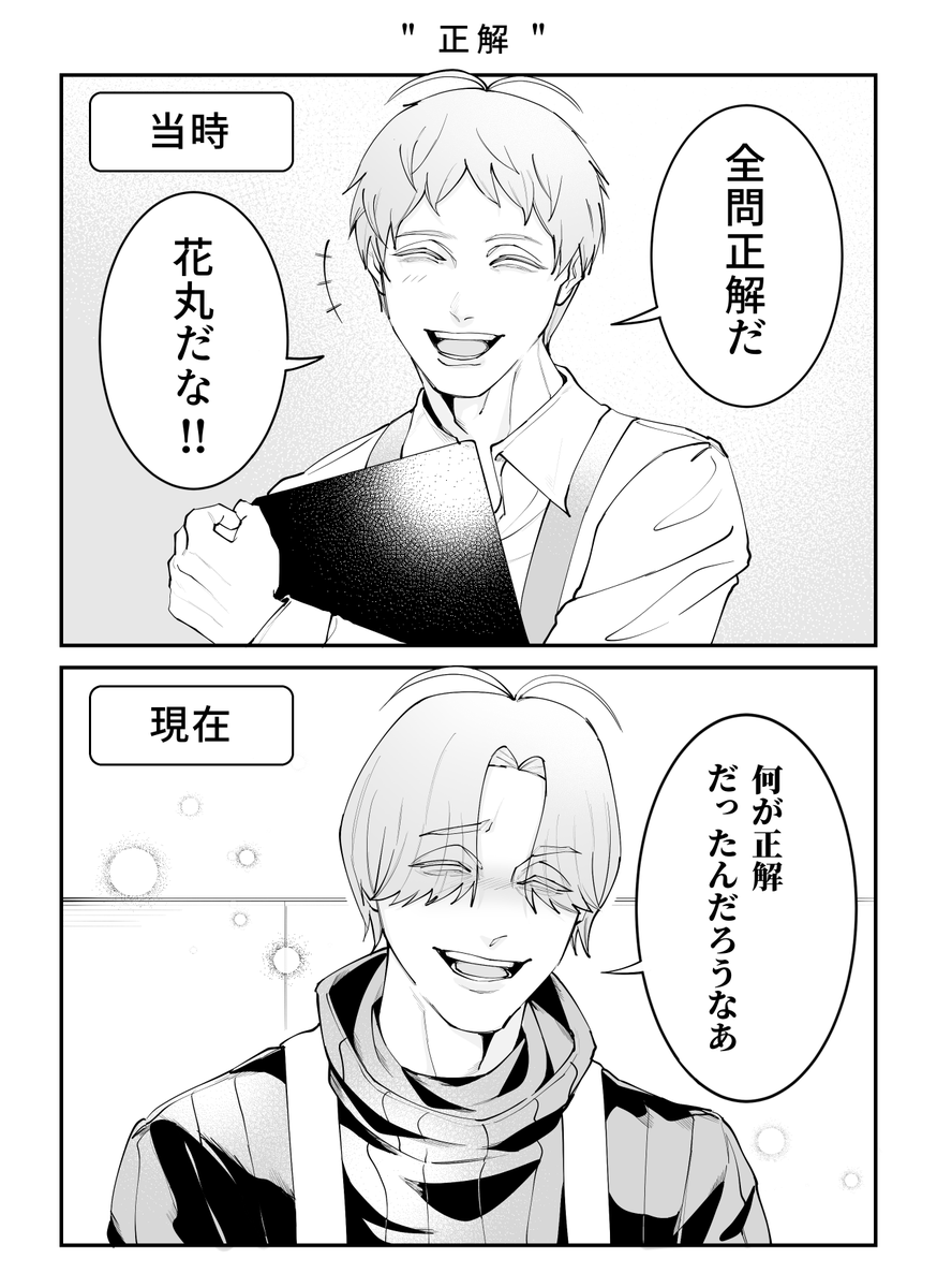喝ピ tweet media