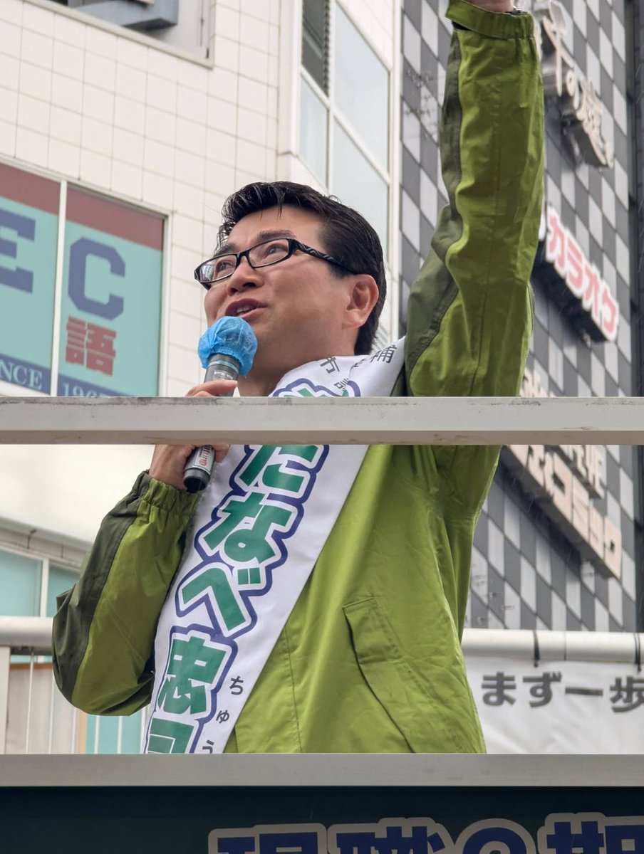 watanabe_chuji's tweet photo. 当選に向け！ラストスパート！！

#立川市議会議員選挙
#わたなべ忠司 の遊説は市内南から、立川駅南口まで走ってきました。

竹井都議、西宮府中市議、一緒に走っていただきありがとうございました！

このあと、競輪場前、立川駅北口の街宣に向け、さらに加速してまいります。
スタッフM https://t.co/68NqL5v2uz