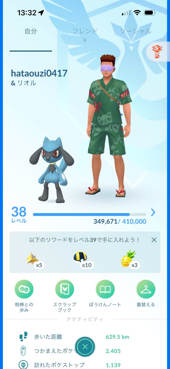 ha_ruto_38's tweet photo. ポケモンGO最近また始めました！
よかったらフレンドになってほしいです！

187161544053

#ポケモンGO https://t.co/mHNzElngEJ