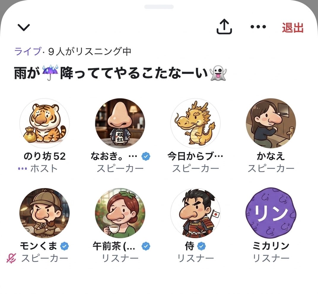 午前茶(morning tea) tweet media