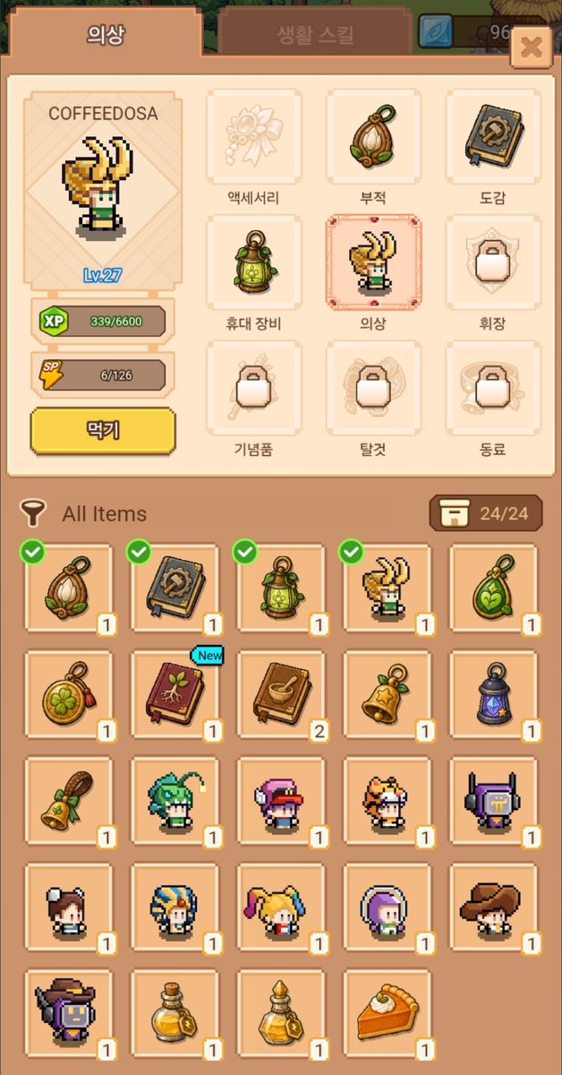 coffeedosa's tweet photo. 🎉 Finally completed my 11th equipment item — the Sweetroot Book! 🌱📚

I've now equipped almost everything I need for Sweetroot (Beet) farming. Just one more Beet-related pin, and then I'll shift my focus entirely to resource production and long-term growth.

Current Status: 
✅ Lv.27
✅ 11 Equipment Items Completed
✅ Sweetroot Book Acquired
🎯 Next Goal: Maximize Resource Production
Every small upgrade adds up. Step by step, the farm becomes stronger! 🚜✨

What items are you currently using? Leave a comment and share your best setup! 👇
#CiDiGame #CiDiTV #SweetrootBook

@PiCoreTeam @PlayCiDi 
@asher_cidigames @amr_nannaware 
@Crypotcoinpi @domh5284 @GCIRA_gcteam @PiNetworkAL