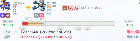 YukieManda's tweet photo. 一致抜群技をさ、ある程度耐久に振って耐えるってのは分かるんだ

でもガブの地震はおろか、メガラグの地震すら無振りで確殺免れようとするメガグロスくんホンマ

これで鈍足ならともかく、ガブより足速いのバグだろ https://t.co/ZoAFGvgtMe