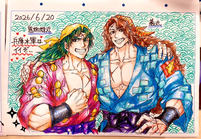 めばさんとまるちゃと🌊軍さん沢山描いたじょー‼️🥰🥰🥰🥰 