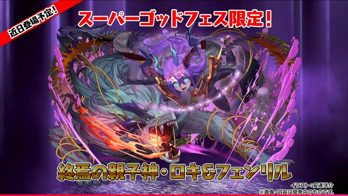 aheaheeeeeeeee's tweet photo. 【スパゴ限定】新フェス限×２www https://t.co/D73iZ8aat1