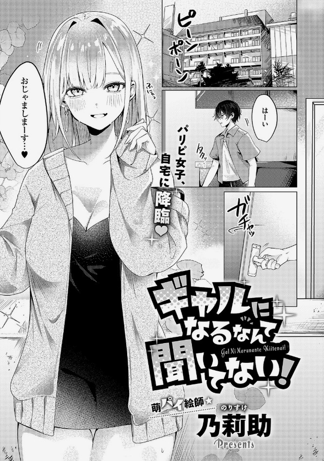 tamersarlioglu's tweet photo. ☑ 初めての方は���ーポンあり！
☑ paypay・コンビニ払いも可能

漫画はコチラ↓PR
【https://t.co/OYUKJlL9qn】 https://t.co/nX0pXS7ihO