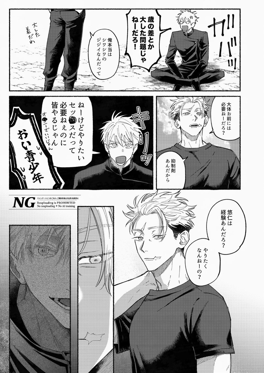 prrrprrr815's tweet photo. ページ飛んでます！
3/4 https://t.co/wRaScUGQ2d