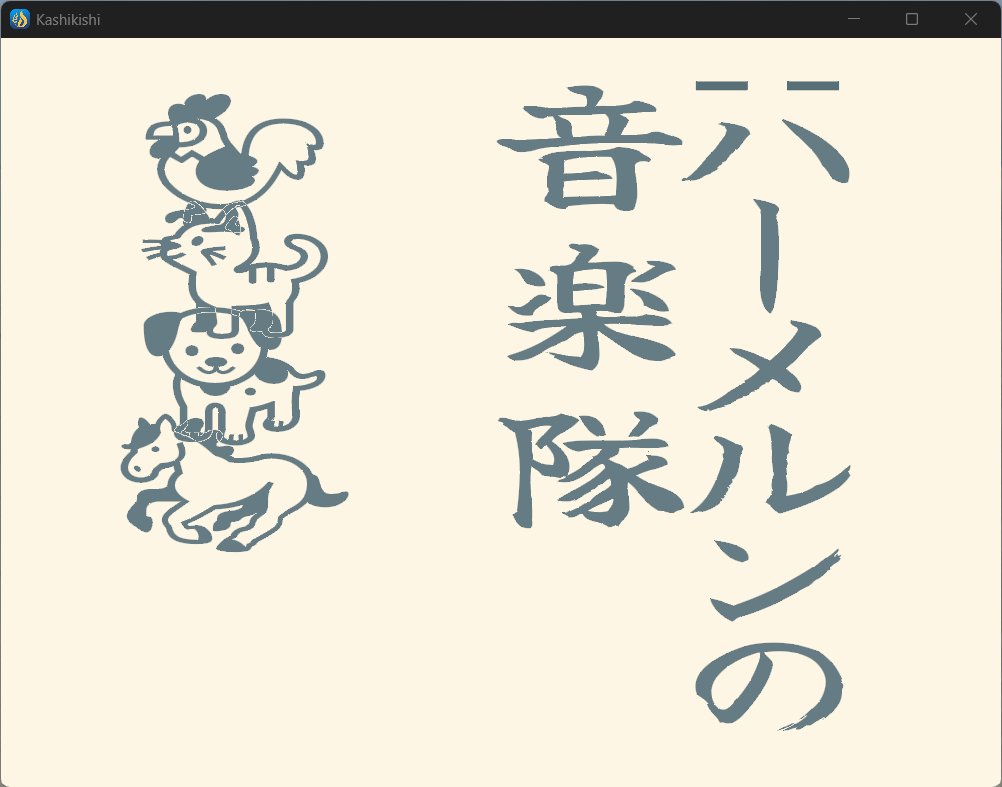 mitomasan's tweet photo. オーバーラップ除去してなおEvenOdd/NonZeroの違いが必要になるのは、グリフが重ならざるを得ない時にどう重ねるかは好みの領域だと思うからですね。
かなりどうでもいい領域にこだわってる。 https://t.co/1q5Xs2sfUK
