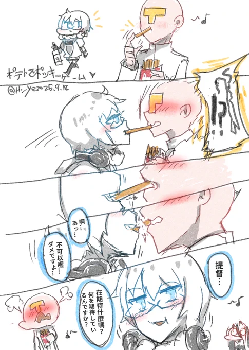 じゃあ提督さんたち、そんな集積地棲姫にたっぷり堕ちていってくださいね(笑) 