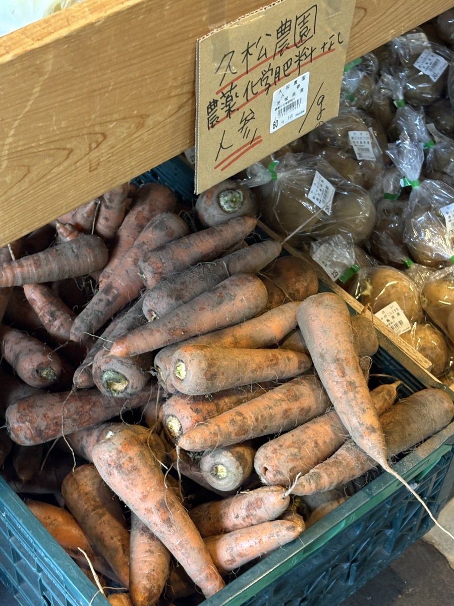 8315tpc2's tweet photo. とれたてコーン🌽
春にんじん🥕
入荷です！ https://t.co/xjwrieJxku