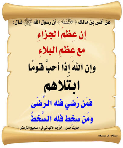 lifeholick's tweet photo. لهذا لن نقنط من رحمة الله 🤲 https://t.co/y1PeiKSLhG