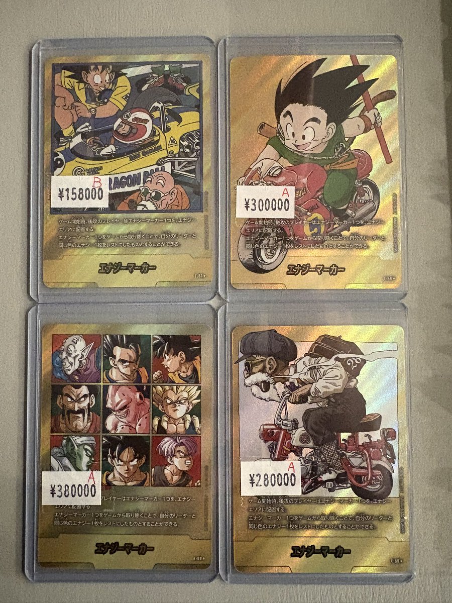 おはこんばん🥷 豊田陣中町 #ドラゴンボール ポケモンカード 専門店
