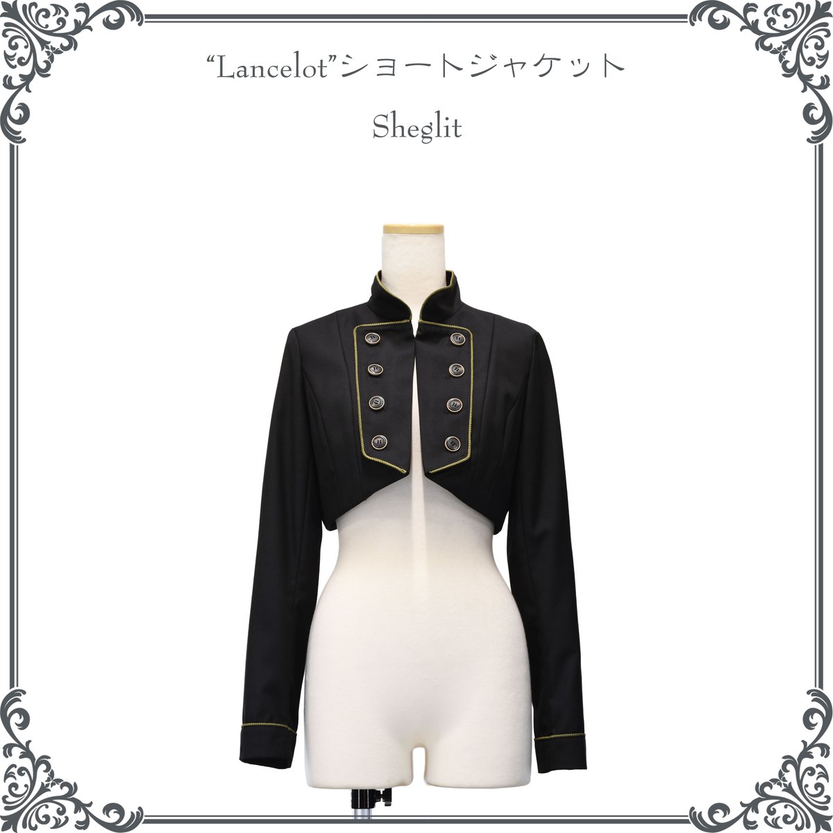 SheglitOfficial's tweet photo. 人気の"Lancelot"シリーズが、新たにLサイズを加えて再生産が決定いたしました。
セットアップでお召しいただきたいシリーズです。どうぞご覧くださいませ。

●"Lancelot"ショートジャケット●
https://t.co/h6i5VDssyk
●"Lancelot"ジャンパースカート●
https://t.co/KdK35CS3W1 https://t.co/wHk89b2RM5