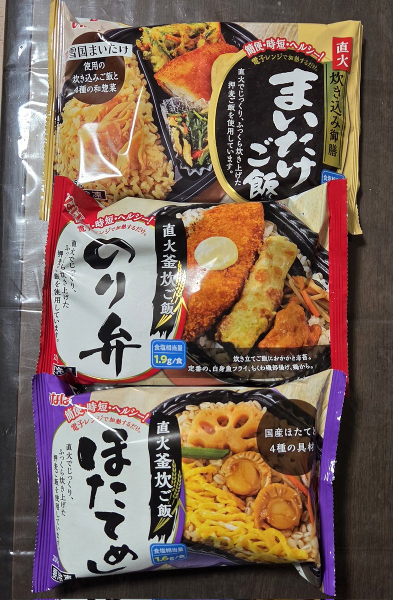 araioppa's tweet photo. ツルヤ
変わった物がいっぱい有る
大量買いすると失敗時ダメージが大きいので1つずつお試し購入 https://t.co/Jm18lqo5rR