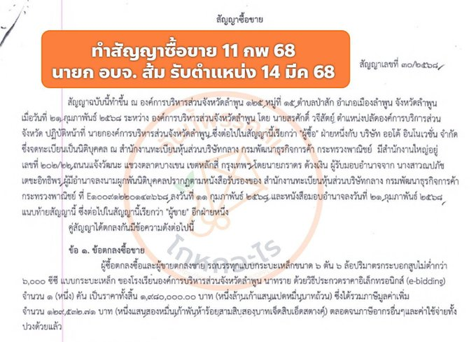 NB News - Editor NK tweet media