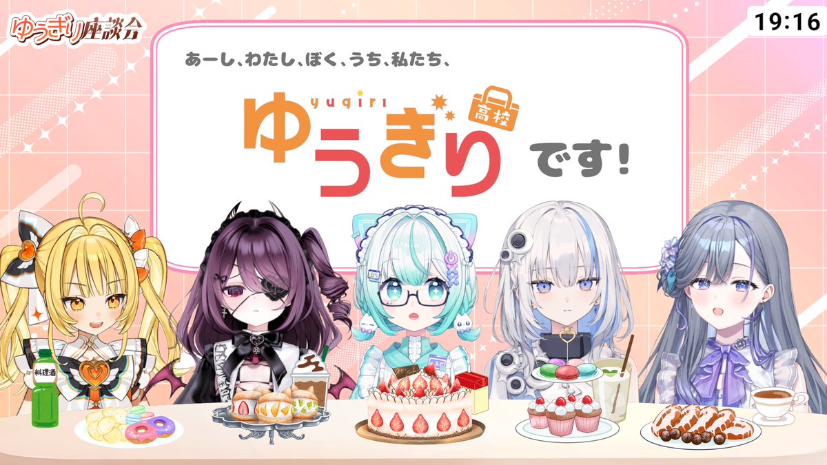 AmarasuTerasu's tweet photo. 早めに私たちも待機してるよーーんﾓｸﾞﾓｸﾞﾓｸﾞ https://t.co/yWikRwgXH3