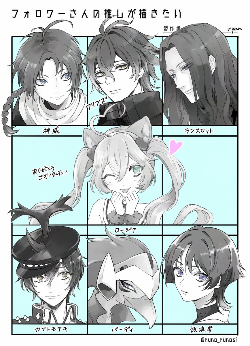 nyan_22's tweet photo. 描かせていただきました！🎨遅くなってすみません…！
#フォロワーさんの推しが描きたい https://t.co/WmGmdDfvJK