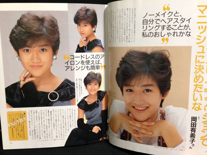 森山南 tweet media