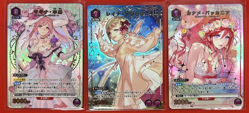 マクロス　ラミネートカード　フルコンプ ユニアリ 新弾入荷情報📢 新弾｢マクロス｣シリーズ Vol.2 🎤ーーー