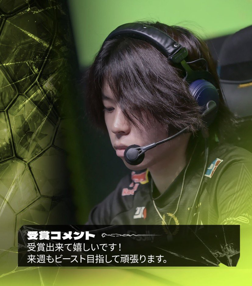 from_yuriaa's tweet photo. Btw Negi said “I’ll do my best to become a Beest next week.” “Beest” is the nickname given to him by Hametu combining “bee” and “beast” because he is just too good at Queen Bee 🙂‍↕️ https://t.co/kYUuqRhb8t