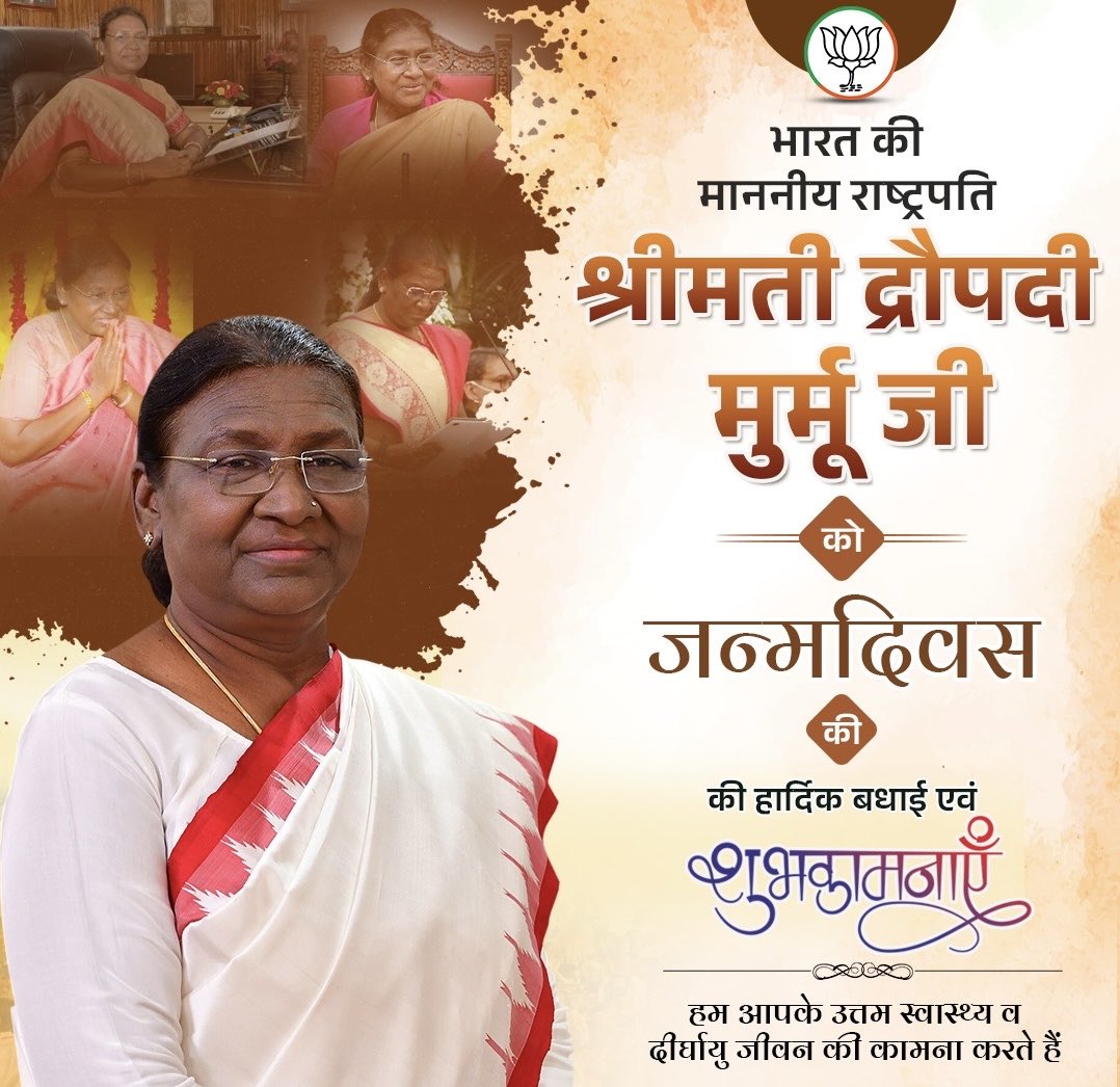 r_bithra's tweet photo. @rashtrapatibhvn https://t.co/VgmOTYYaEv