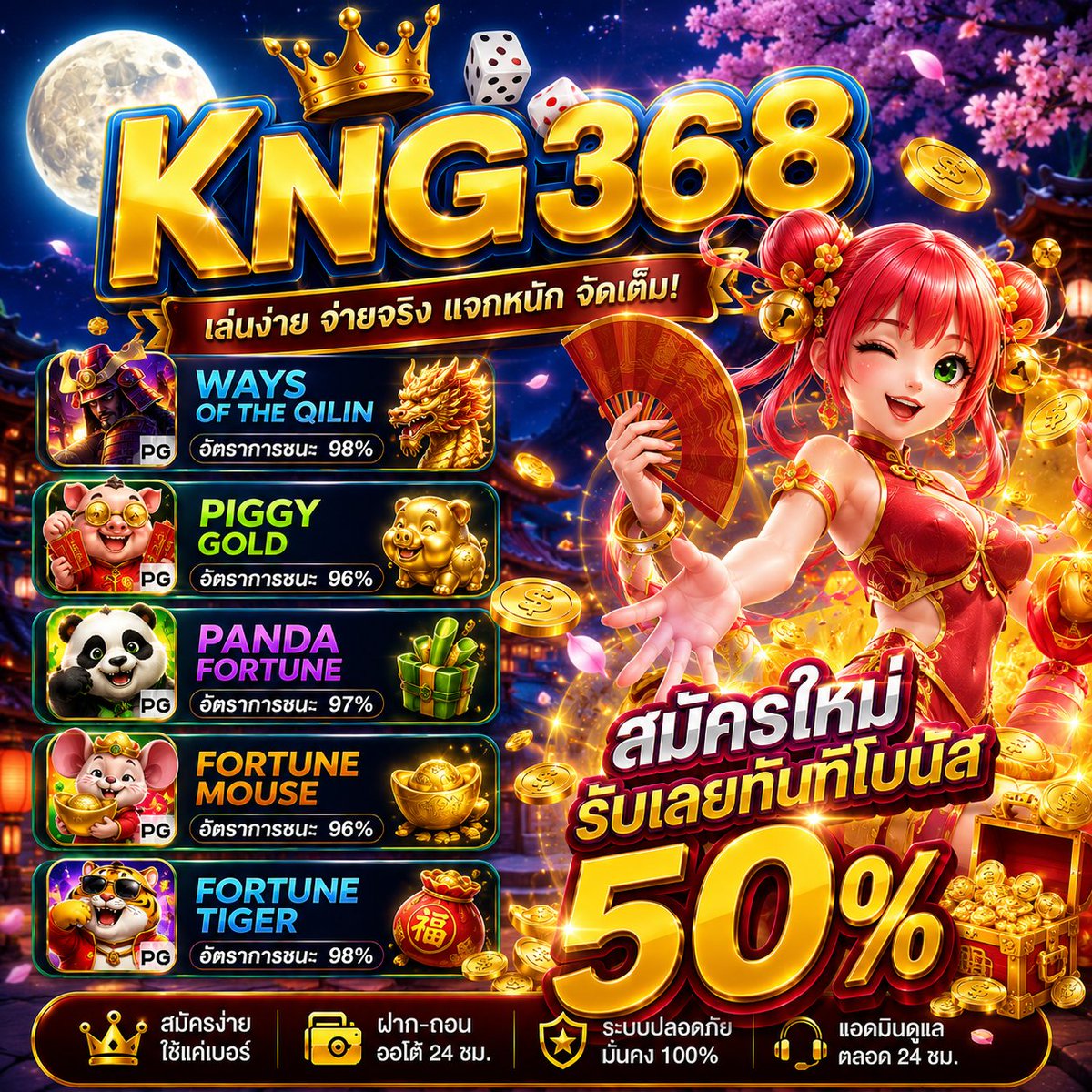 wnnil12752's tweet photo. ใครเห็นโพสต์นี้ ถือว่าโชคดี

💸 สมัครฟรี + มีแจกจริง👉 https://t.co/GxIhLmWzSI
📲 สูตรโกงบาคาร่า 👉 https://t.co/IuYNF6KRDw

#แจกเครดิตฟรี #สล็อตเว็บตรง #สล็อตแตกง่าย https://t.co/yERdGfIbdi