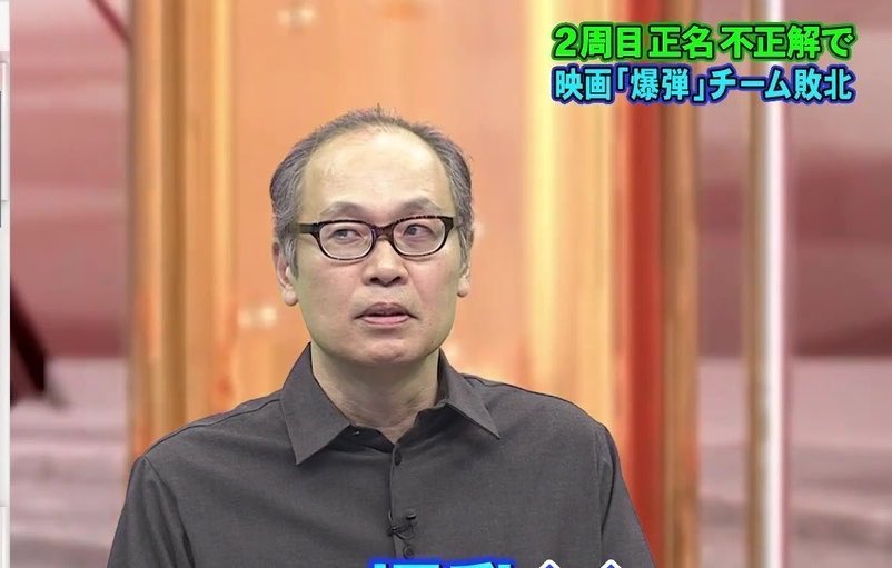 前歯 tweet media