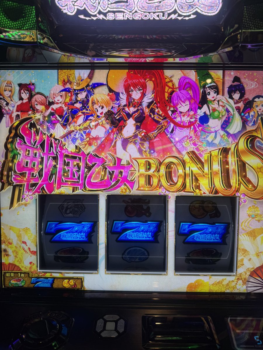 ayasi0530's tweet photo. 初当たり3回中、2回が戦国乙女ボーナスでした👏✨✨
上位のCZは2回失敗してしまいまして😹上位はお預けになりましたが、5000枚overを流して終了です☑️

楽しすぎるよ…！✨確信持って打てて延長まで出来ました🙇‍♀️たくさんのお声かけもありがたかった上に実戦もとても楽しませていただきました🥰この後も盛り上がりますように❕

明日はヨースケさんが来店されますので、みなさまもぜひ^._.^🌟

ARROW namBa HIPS 様
pr