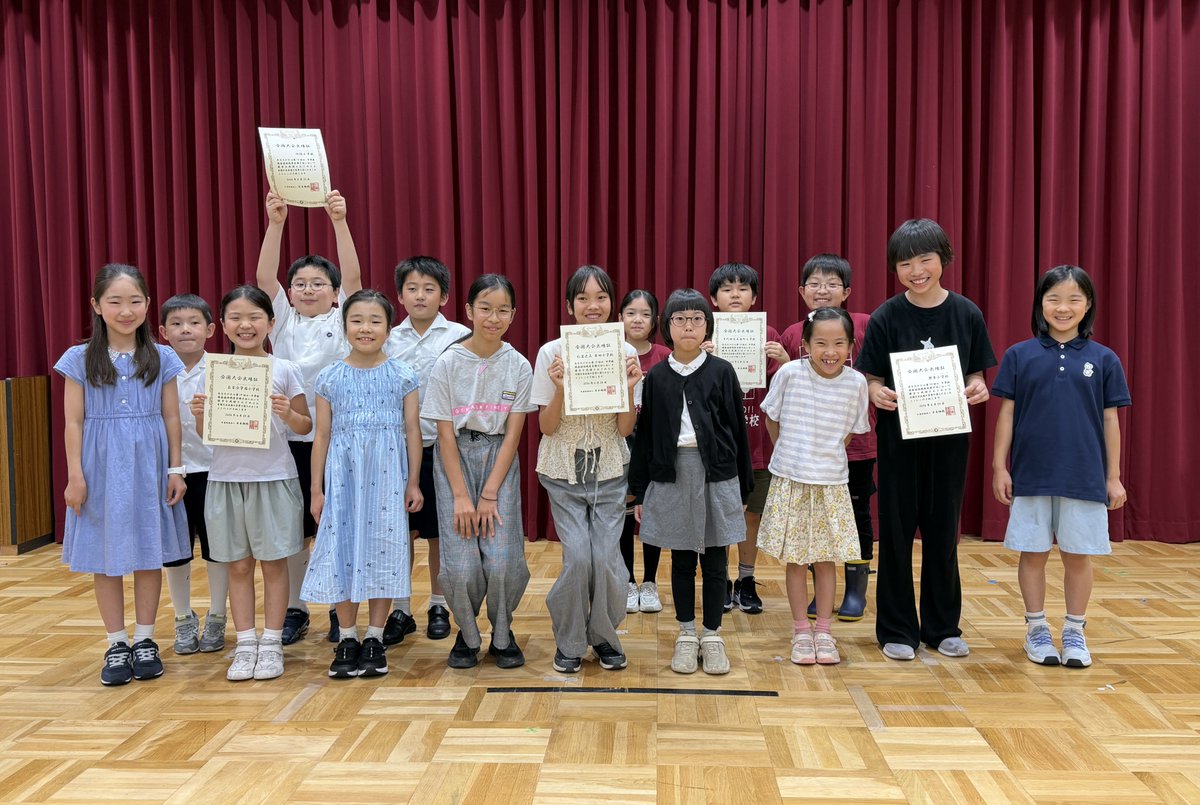Nihonkiin_Jigyo's tweet photo. 小・中学校囲碁団体戦、小学校の部の東京都代表決定戦が日本棋院東京本院で行われ、杉並区立東田小学校　雙葉小学校　白百合学園小学校　千代田区立番町小学校　淑徳小学校が全国大会代表に決まりました。
クラス別戦の結果は①チームこまち②大田区立小池小学校③町田市立本町田ひなた小学校でした https://t.co/zvH5WTmk7I