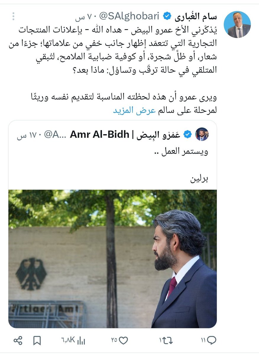 MARIM_ALAFEEF's tweet photo. مضحكٌ أمر هذا وزمرته...

يُذكّرني هذا الخطاب السائد بمن فقد مفاتيح منزله، وبدلاً من أن تشغله مشقة البحث عنها أو مواجهة من استولى على داره، قرر أن يقضي عمره واقفاً أمام منزل جاره؛ يعدّ الداخلين والخارجين، ويكتب التقارير عن لون الستائر وعدد المصابيح، متوهماً في غمرة هذا الانشغال العبثي أن حياكة التفاصيل الصغرى عن الآخرين ستعيد إليه بيته المفقود.
فيا للعجب من بوصلة سياسية انكسرت بها الاتجاهات! صنعاء، بكل ما تمثله من رمزية ، ترزح تحت وطأة القبضة الحوثية، والشمال يئن تحت أوضاع بائسة لا تخفى على عين. ومع ذلك، يبدو أن ما يؤرق مضاجع تلك الأقلام والضمائر ليس استعادة العاصمة الأسيرة، ولا مصير أهلها، بل ماذا قال الجنوبيون، وماذا فعلت عدن، ومن اجتمع بمن، ومن غادر وإلى أين! حتى ليخال المرء أن عدن أصبحت عاصمتهم السياسية والروحية، وأن الجنوب صار قضيتهم المركزية التي لا ينامون إلا على هجسها، أما صنعاء فقد اكتفوا بإرسال السلام عليها من بعيد، بين مقال موسمي وآخر، كذكرى باهتة لا تقوى على الفعل.
إنها المفارقة الفلسفية الممتدة عبر التاريخ؛ حين يستبدل العاجز معركته الحقيقية بمراقبة المقاتلين، ويُطفئ السراج في بيته لينشغل بعدّ مصابيح الجيران. والواقع أثرى وأبسط من كل هذه المداراة: فمن يعجز عن الوصول إلى باب بيته، لا يليق به أن ينشغل بقياس نوافذ بيوت الآخرين، ومن ترك عاصمته تحت سلطة خصمه العقائدي، ثم كرّس جهده لمراقبة الجنوب، يشبه تماماً من أضاع الجمل وانشغل بوصف سرج الحصان.
وما يثير الشفقة والدهشة معاً، أنه كلما اشتدت وطأة العجز عن مواجهة الحقيقة في الشمال، أوثق هؤلاء أنفسهم أكثر إلى أبواب عدن، متخذين من ضجيج الجوار ملاذاً يعفيهم من صمت الخسارة المرّة في دارهم. لقد غدت عدن الحرة، بقرارها وصمودها ورجالها، حاضرة في وجدانهم وفي دفاتر انشغالهم اليومي أكثر من عاصمتهم الغائبة، حتى سكنهم الجنوب وأوجسوا منه خيفةً أكثر مما سكنتهم قضيتهم المفترضة.
إن التاريخ لا يحفظ مكاناً لمن ضاعت منه الأرض فآثر أن يعوض انكساره بتفسير خطى الصامدين على أرضهم. وإن كانت صنعاء حقاً هي المبتدأ والمنتهى، فطريق الرجال إليها واضحة ومعلومة، وليست عبر الإقامة الفكرية على أسوار الجنوب. أما أن تضيع المدن والتيجان، ثم يُقضي المرء عمره في وصف مرايا الآخرين ظناً منه أن انعكاس الصورة يغني عن حقيقة الفقد، فذلك هو الاغتراب السياسي في أبهى صوره، ومأساة من ضاعت منهم القبلة... فأخذوا يلومون النجوم.
ختاماً...
إن الحقيقة الرابضة على أرض الواقع لا تحجبها غرابيل الأوهام؛ فعدن لم تكن يوماً، ولن تكون، إلا عاصمة الجنوب الأبدية، وقبلة مشروعه الوطني الخالص. ولعل في جردة الحساب التاريخية ما يكفي ليعلم الجميع أن ما بعد عام 2015 ليس قطيعة سياسية فحسب، بل هو تحول وجودي عميق؛ إذ كان الغزو الثاني للجنوب الحد الفاصل الذي بتر ما تبقى من أوهام، وقُطعت معه –إلى غير رجعة– شعرة معاوية.
فيا هؤلاء، عودوا إلى رصيف الصواب، واحفظوا ماء وجوهكم أمام التاريخ؛ فالأولى بأقلامكم وجهودكم أن تلبي عتب أمكم "صنعاء" الأسيرة، وأن تلتفت لمداواة جراح وويلات الشعب الشمالي الشقيق الذي يرزح تحت سوط الكهنوت، بدلاً من الغرق في تفاصيل الجنوب الذي مخر عباب حريته واستعاد قراره... ولم يعد يلتفت إلى الوراء.
#مريم_العفيف
#الجنوب_دولتنا_وعيدروس_رئيسنا
#مليونية_رفض_الوصاية_ومناهضة_الاحتلال
#مليونية_رفض_الوصاية_السعودية_ومناهضة_الاحتلال