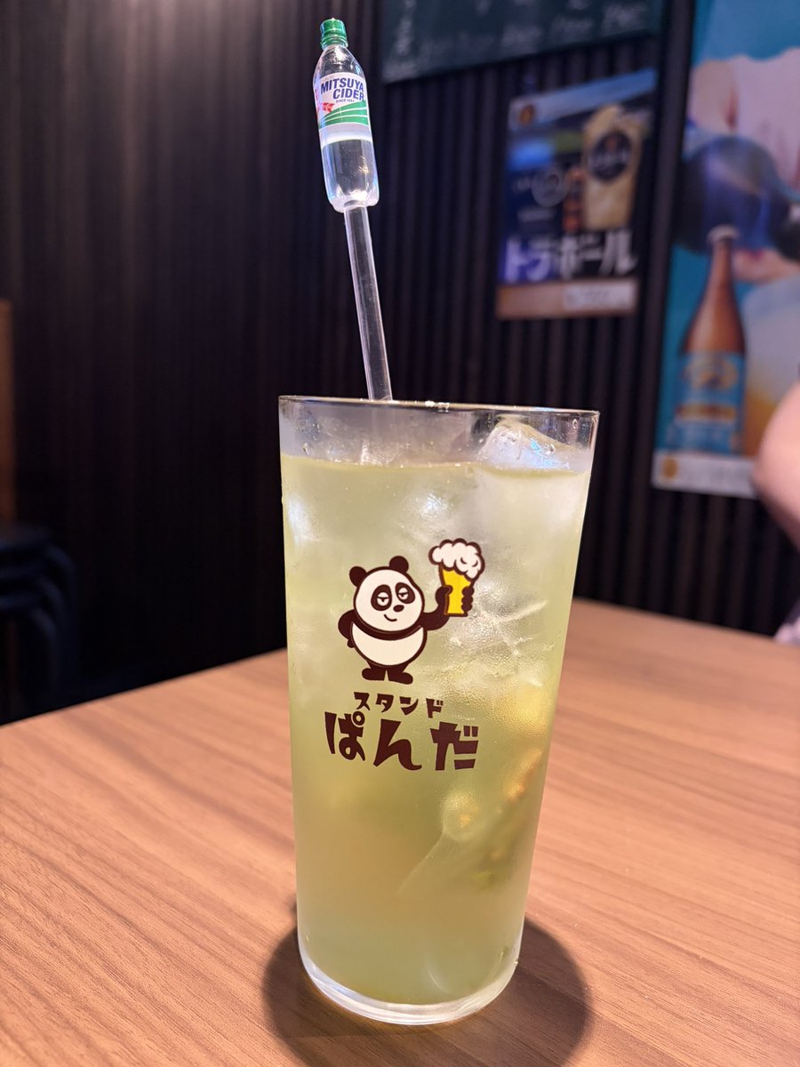 10_CHR_11's tweet photo. 雨だけど相方と定例会🍻
今日も無条件で楽しい🥹www
緑茶ハイに三ツ矢サイダー刺さってるのなんでwww https://t.co/0d9rzrxIM3