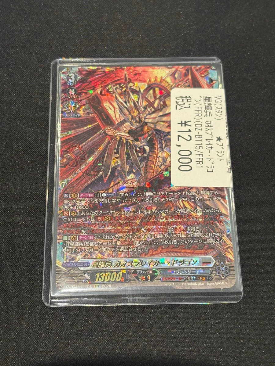 TCバトロコ小山駅前 on X: 