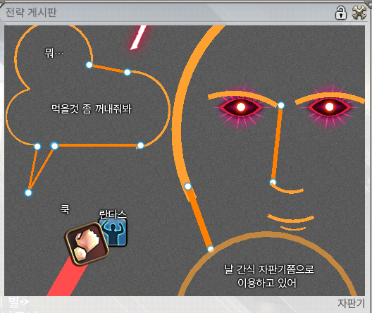 ranran_gye's tweet photo. 샤갈 하겔한테 파초와서 ? 했는데

이거 줌 
미친거 아니야 ㅋㅋㅋㅋㅋㅋㅋㅋㅋㅋㅋㅋㅋㅋㅋㅋㅋ https://t.co/xWFbEILjNf