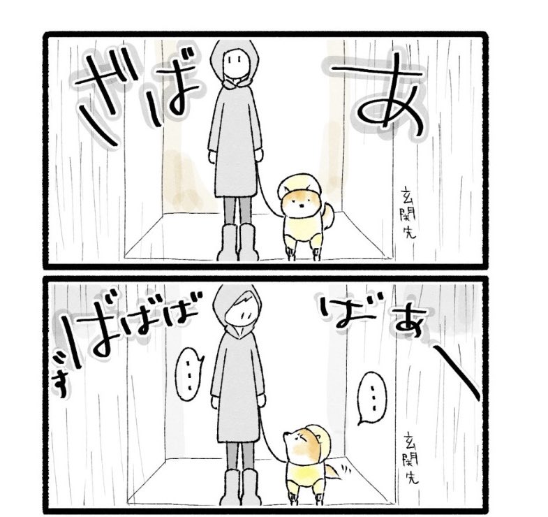 atachitachi's tweet photo. パート2☂️☂️あたちさんの心頭滅却コートは頭がお風呂中のおばちゃんみたいになるやつです😆 https://t.co/CAxjh0L5Wu