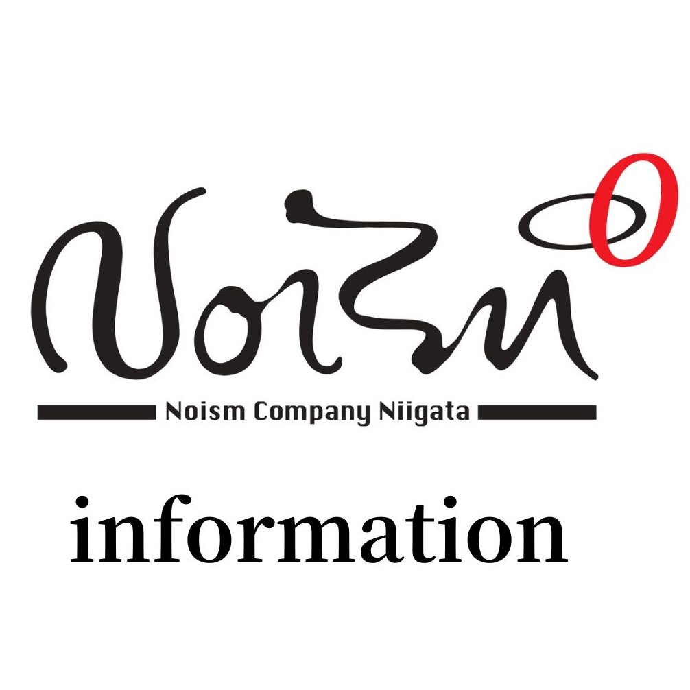 NoismPR's tweet photo. ＼Noism infomation📣／
来シーズンのメンバーをお知らせします。

新たな仲間を迎える一方、今シーズンをもってNoismを離れるメンバーもおります。

今のメンバーだからこそお届けできる舞台をぜひ、劇場でご覧ください！✨

https://t.co/GvB7l6da0E https://t.co/VXQ5sFVPJg