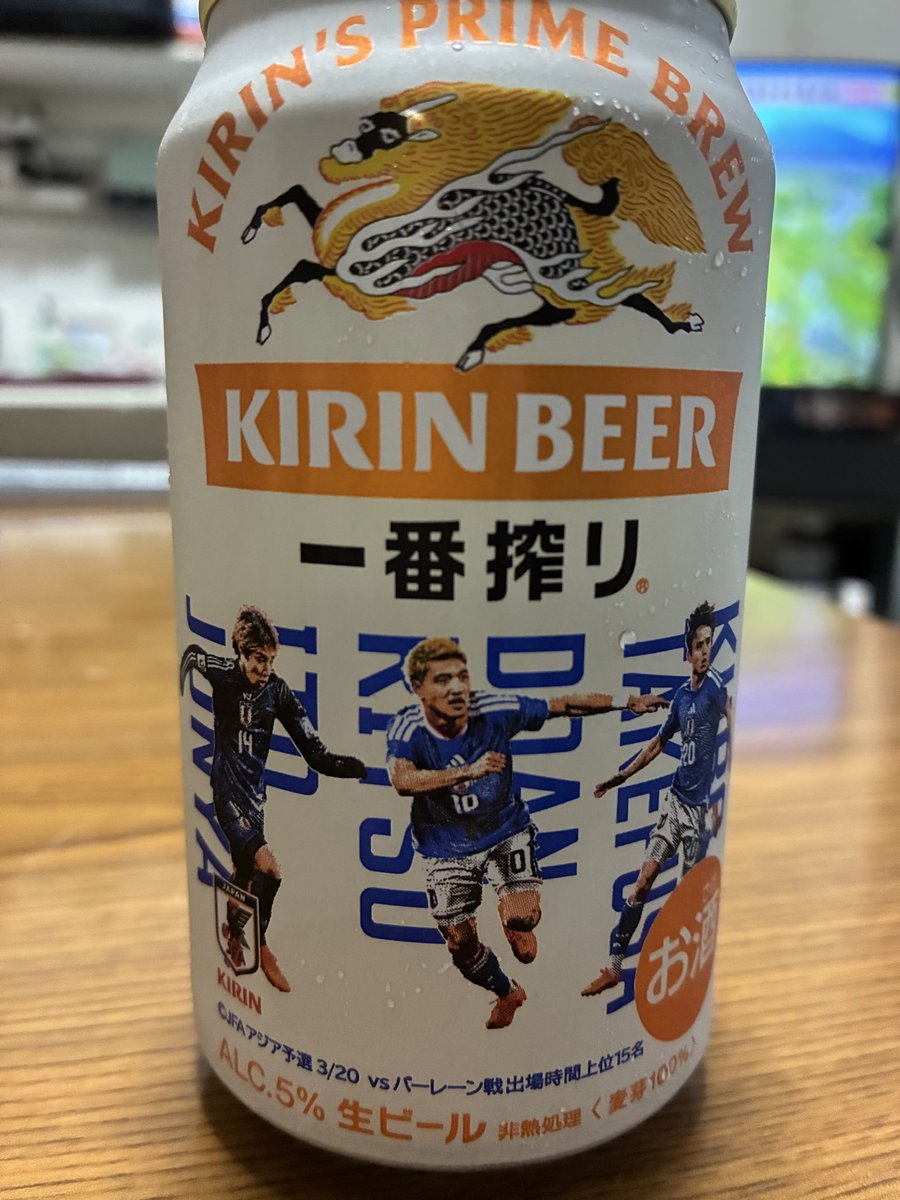 麒麟麦酒☆記念品 キリンビール / KIRIN BEER (@Kirin_Brewery) / Posts / X