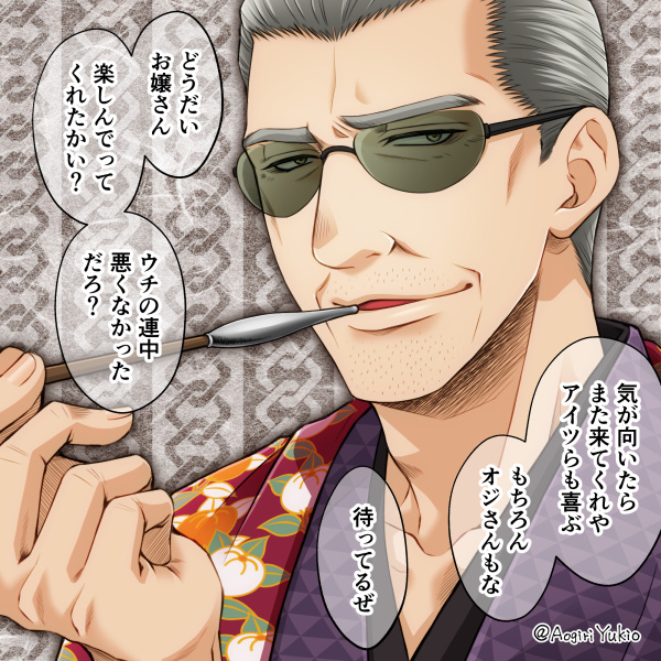 atelierlapis's tweet photo. 【過去絵】gntm＞（kndu/hjkt/okt/ymzk）situ/itu/ssk/mtdir
smrにーさんに普通に喋ってもらっていいのかどうか、めちゃめちゃ悩んだ思い出。
#gntm夢 #gntmプラス https://t.co/LbsUBuGWq6