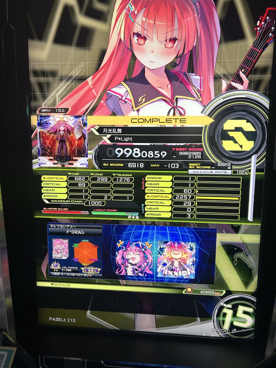 orange_Reset2's tweet photo. かなしい https://t.co/x2Bw7meiZJ