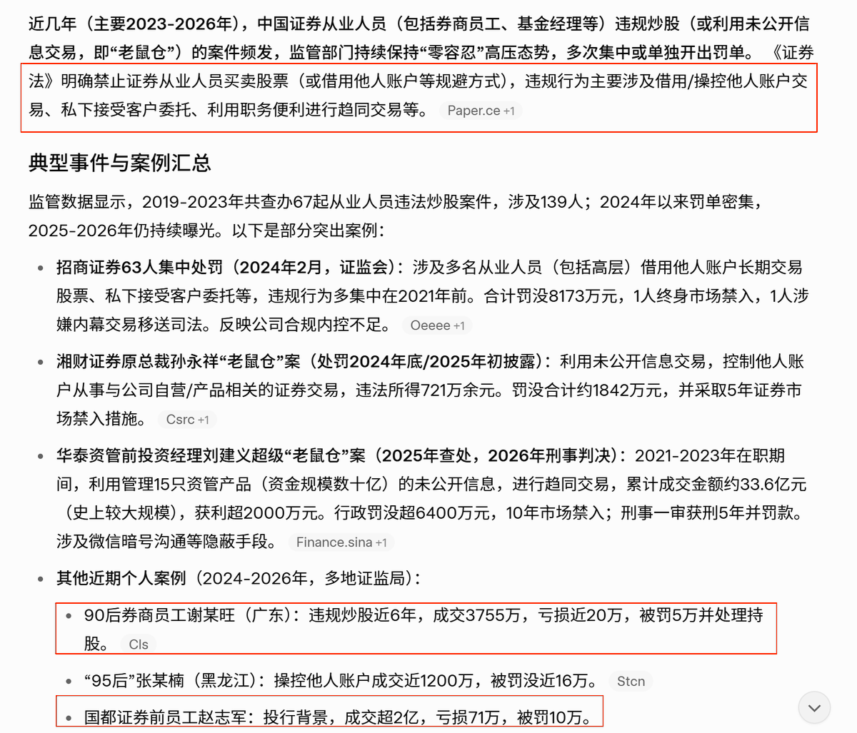 struct_zhang tweet picture