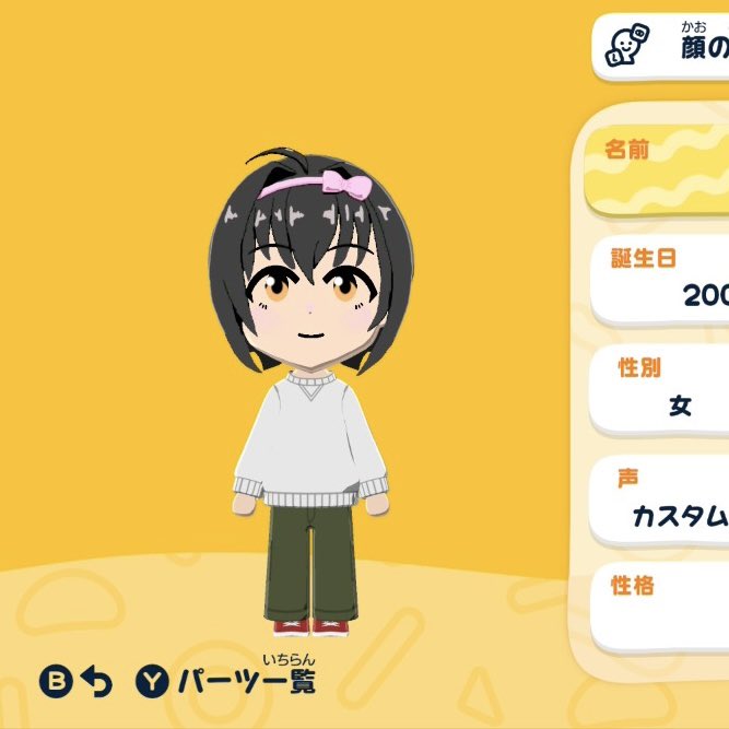 Holy0704's tweet photo. トモダチコレクション始めたので、小日向美穂作ってみました！
かわいい https://t.co/7HCKmlCL8I