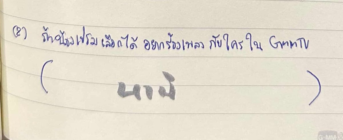 101disneylovers's tweet photo. : เปรมชอบไป hang out กับใคร
เปรม : นานิ

: อยากร้องเพลงกับใครใน gmm
เปรม : นานิ

ความสัมพันธ์ของเปรมกับนานิน่ารักจัง ㅠㅠ ทั้งเล่นเกมด้วยกัน ชวนกันไปวิ่ง ไปเตะบอล แถมตอนไปญี่ปุ่นก็ตัวติดกันตลอด ดีใจที่ทั้งสองคนได้มารู้จักกันมาก ๆ  แก้งซาลาเปาตลอดไปป 🐈‍⬛🐈 https://t.co/FWiNGZMdx0