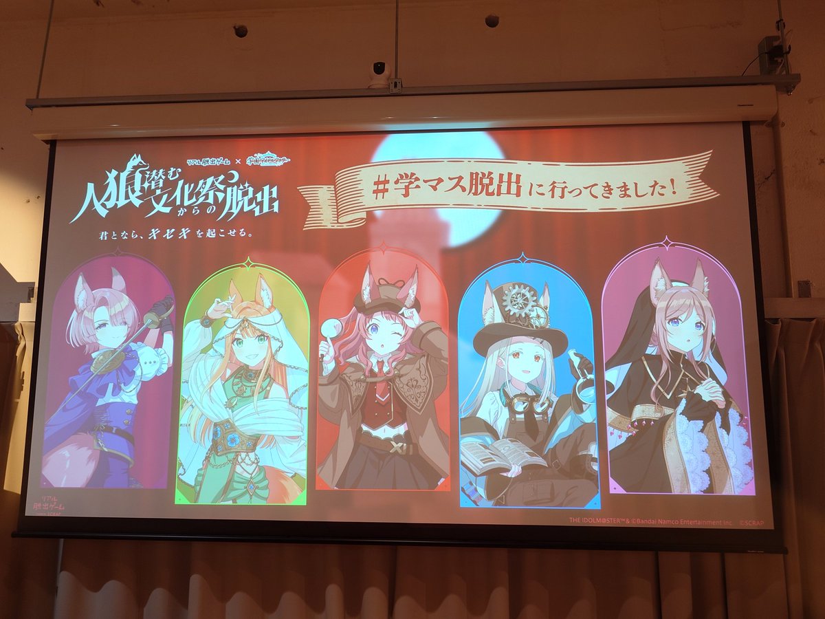 Knight_of_Skink's tweet photo. クリアできました！ラスト一分切ってたけど、クリアはクリアなんですよ！！
#学マス脱出 https://t.co/4OJbwG7cdl