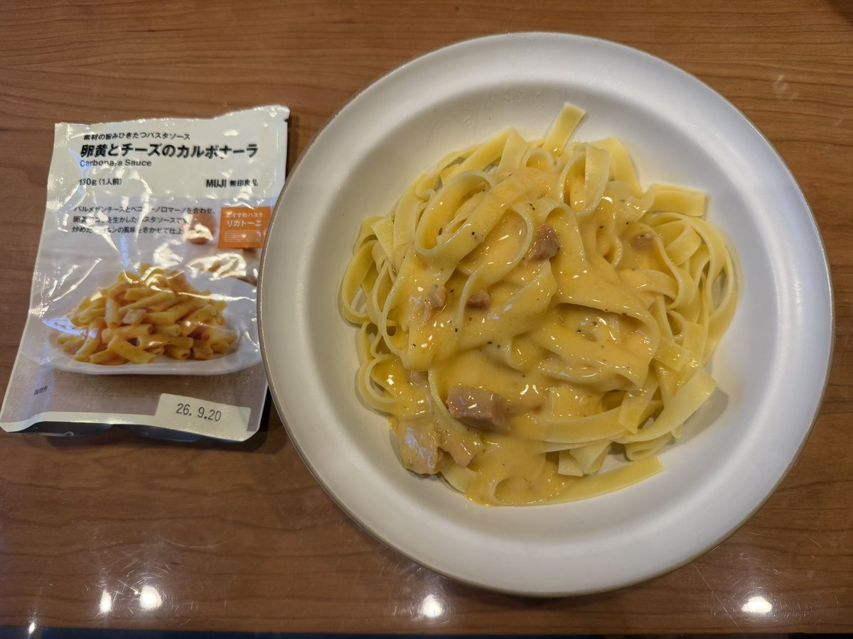 kaigyouix's tweet photo. 乾麺って一生大丈夫と錯覚してたわ。棚の奥に眠らせている全人類は今すぐチェックすべし。義務で食べるパスタはツラたん🥹 https://t.co/zXvv7190Uw