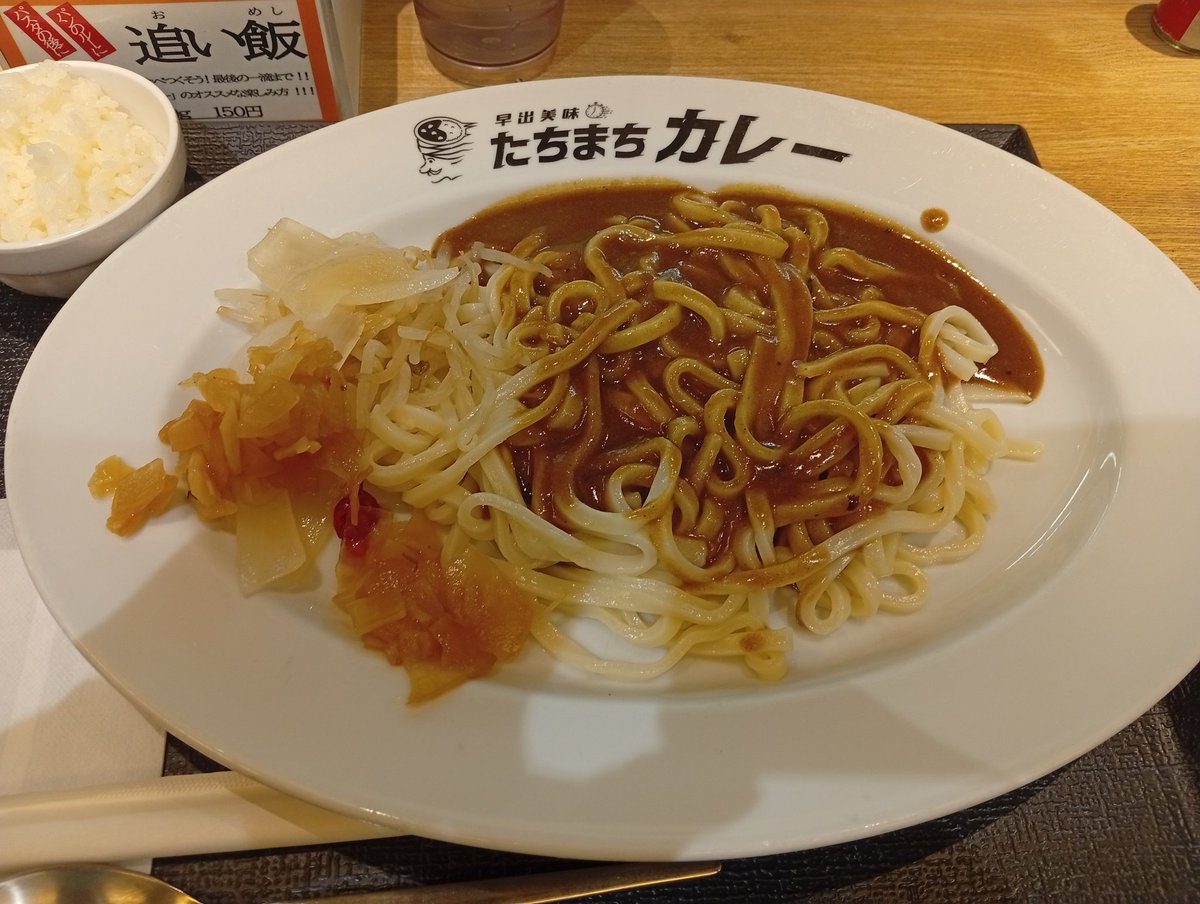 rottedsoy's tweet photo. かれーうどぅーん https://t.co/FOA1e0bLJK