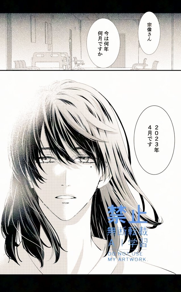 7/5草鈴新刊予約開始しました😊
通販のリンクはリプをご参照下さい✨
草さんが記憶喪失になる話 