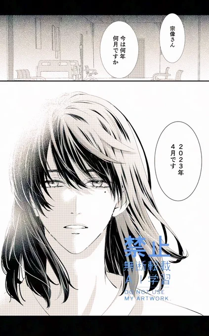 7/5草鈴新刊予約開始しました😊
通販のリンクはリプをご参照下さい✨
草さんが記憶喪失になる話 