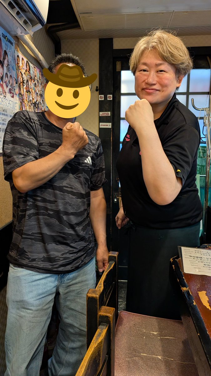 t11yr's tweet photo. マリゴの後楽園が終わって推し仲間に凄い店に連れて行ってもらって１杯やって来た笑
元女子プロレスラーの元気美佐恵さんの店
料理もめっちゃ上手くてリーズナブルで本当良かった笑
帰り際に快くツーショット撮って頂いてありがとうございました
感謝感激でした

#元気美佐恵
#ねばーぎぶあっぷ https://t.co/AAzOV6uC45
