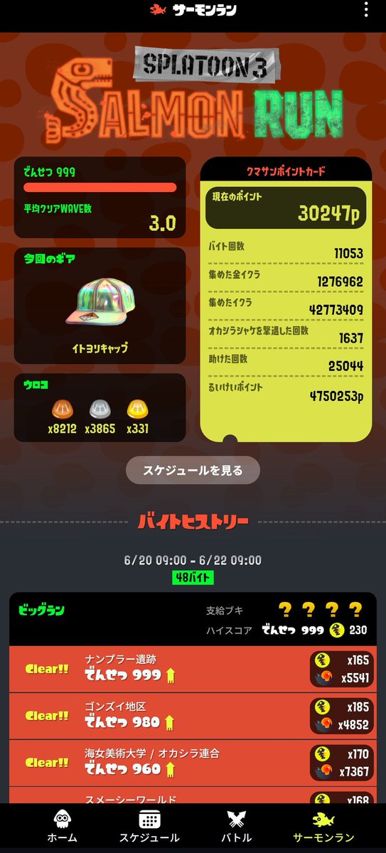 mutonosuke66's tweet photo. 鮭畜再開 https://t.co/sbHfxP6gFG