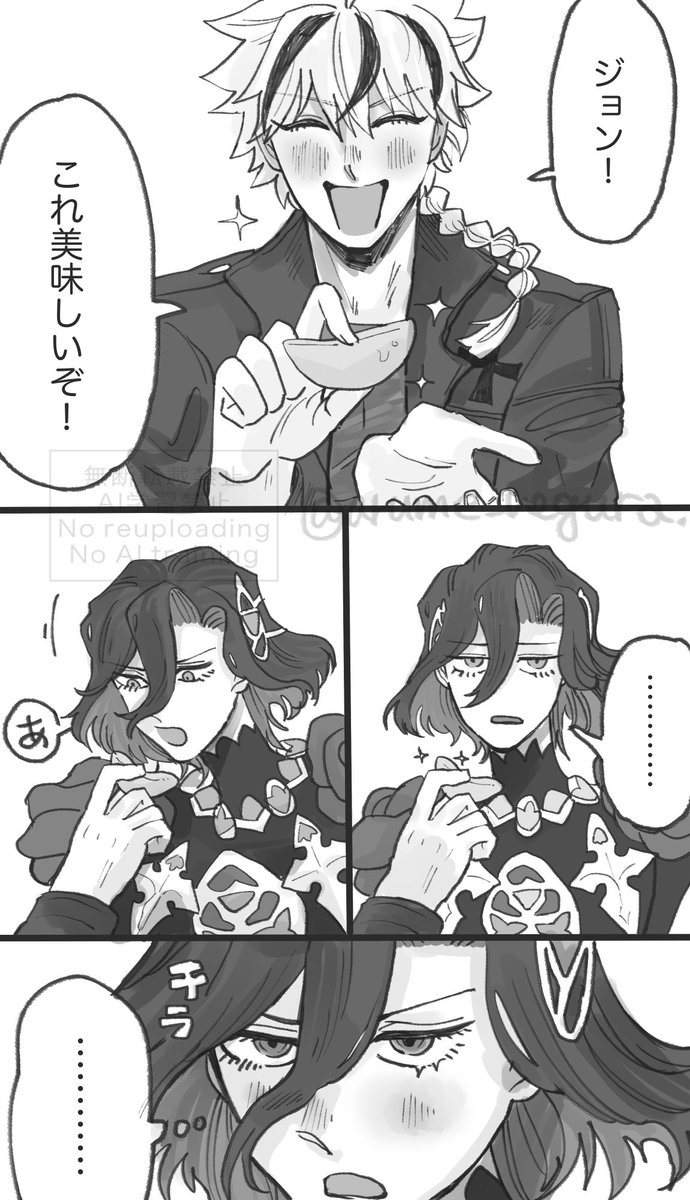 arume_negura's tweet photo. 😁👉💦 https://t.co/3mCI9j0t4B